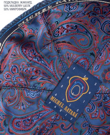 Кепка с козырьком, Бейсболка Мужская-Унисекс TWEED GLASGOW MARIN MIST из твида (Плотная Костюмно-Блейзерная ШЕРСТЬ) TWEED.6-GLASGOW/MARIN.MIST