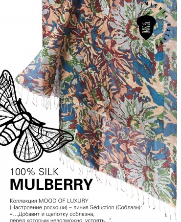 Палантин Женский S30-SUNFLOWER/BROWN