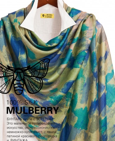 Палантин Женский SN40-PATCH/BLUE