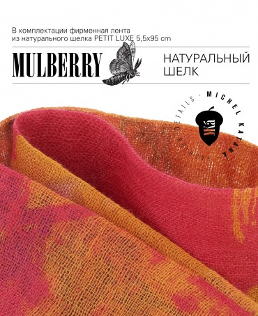 Сумка из Шелка Женский PRIMUS INSTINCTU! _Tote/S