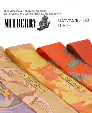 Шелковый (Бахмаль) тоут Petit (S) CAERULEA ALACRITAS! (Синий задор!) CAERULEA ALACRITAS!_Tote/S