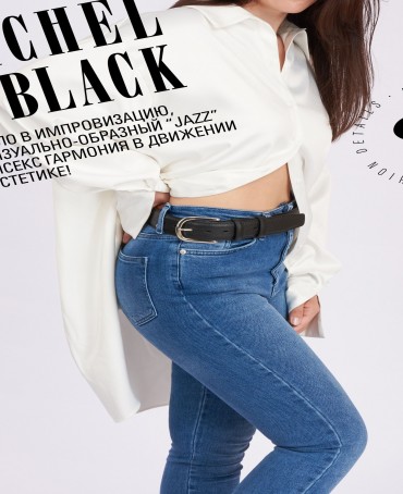 Ремень Унисекс DC-CRV.1S-40/NOIR