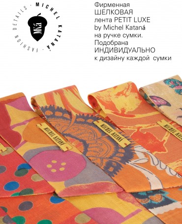 Шелковый (Бахмаль) тоут Grand (L) VIRENT PARDUS (Цветущий леопард") VIRENT PARDUS/L