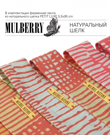 Шелковый (Бахмаль) тоут Petit (S) RISUS AERI! (Воздушная улыбка!) RISUS AERI!_Tote/S