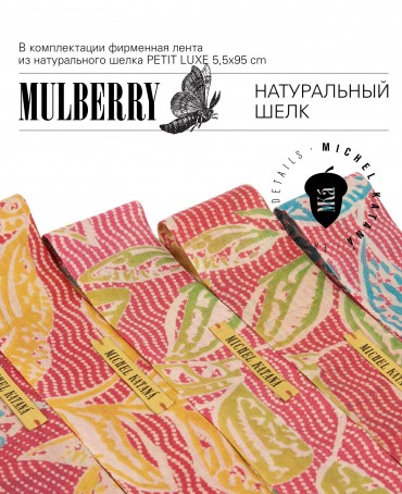 Шелковый (Бахмаль) тоут Moyen (M) NIGRUS IN NAVA! (Пиковая Фея в колоде!) NIGRUS IN NAVA!_Tote/M