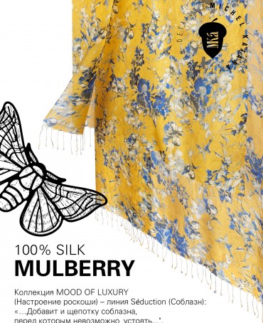 Палантин Женский S30-ANGELO/YELLOW