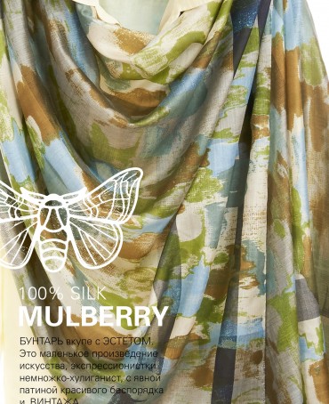 Палантин Женский SN40-PATCH/OLIVE