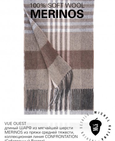 Шарф Унисекс FTQ.W220_PT70/URSU