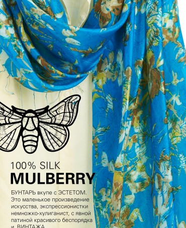 Палантин Женский S30-ANGELO/BLUE