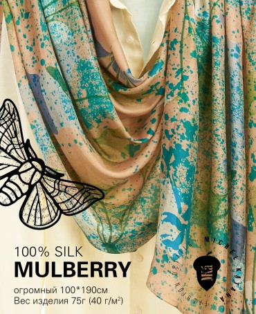 Палантин Женский SN40-GINKO/BLUE