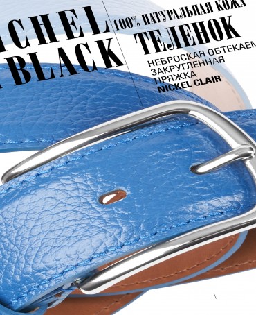 Ремень Унисекс DC-CRV.1S-40/DENIME