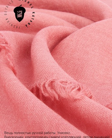 Палантин Унисекс JW100-BERGE/OLD.ROSE