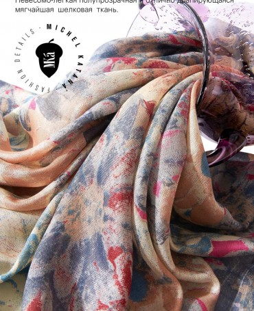 Палантин Женский SN40-VINCI/PINK