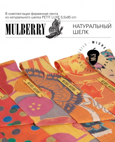 Шелковый (Бахмаль) тоут Moyen (M) VIGOR RADICUM! (Мощь рода!) VIGOR RADICUM!_Tote/M