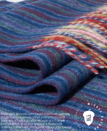 Шарф Унисекс FTL.W220_A139-1/BLEU