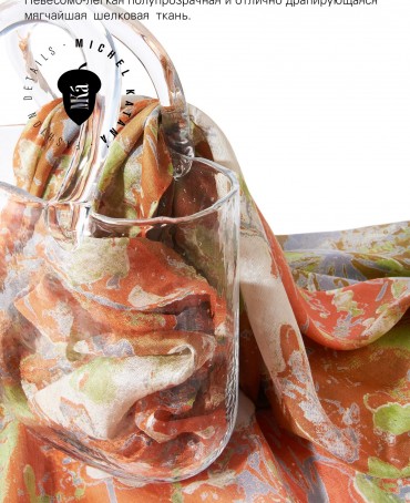 Палантин Женский SN40-MIND/ORANGE