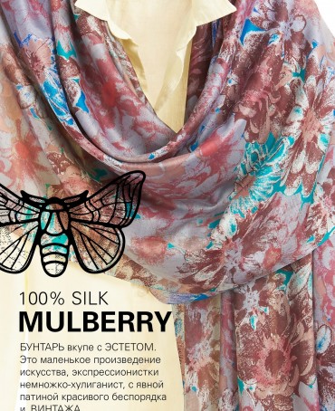 Палантин Женский SN40-VINCI/BLUE