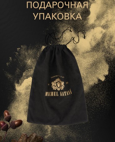 Шелковый (Бахмаль) тоут Petit (S) TURMERIC MISTERIUM! TURMERIC MISTERIUM!/S