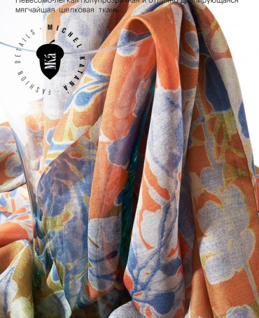 Палантин Женский SN40-SHADOW/ORANGE