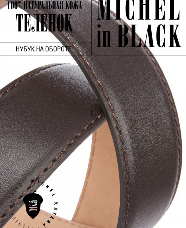 Ремень Мужской DC.1S3-35/BRUN