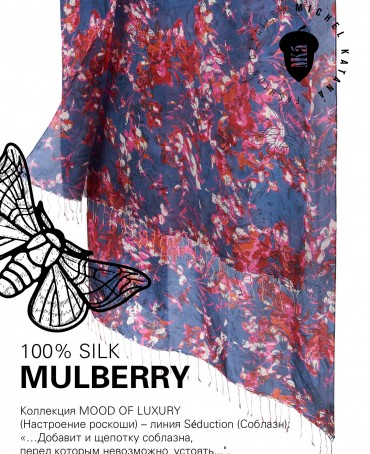 Палантин Женский S30-ANGELO/GREY