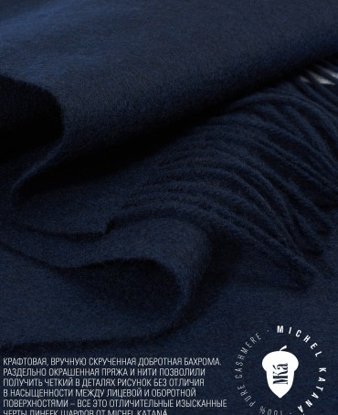 Шарф Унисекс FT.W220_41/MER