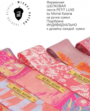 Шелковый (Бахмаль) тоут Petit (S) OPTIMUM PARTES! (Снимая все маски!) OPTIMUM PARTES!/S