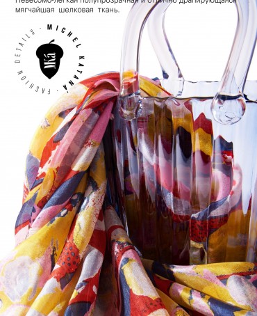 Палантин Женский S30-VAN.GAUGH/YELLOW