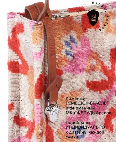 Шелковый (Бахмаль) клатч (S) TURMERIC MISTERIUM! Clutch_TURMERIC MISTERIUM!/S