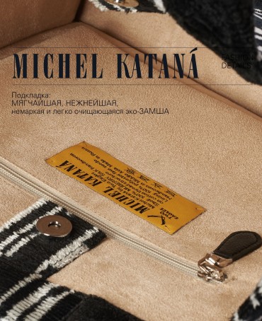 Сумка из Шелка Женский VIAE APII!_Tote/M