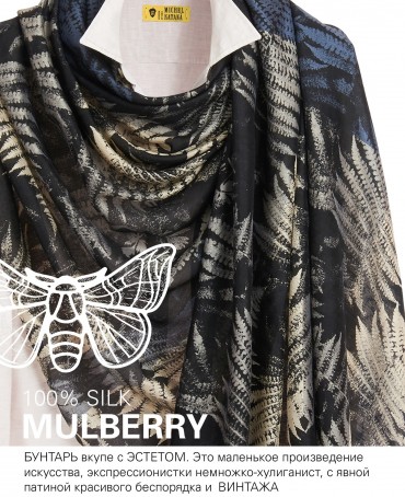 Палантин Женский SN40-FERN/GREY