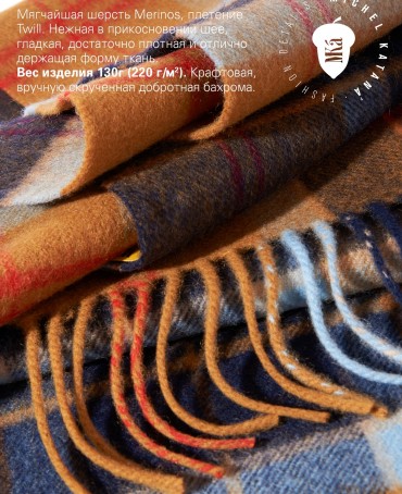 Шарф Унисекс FTQ.W220_72065.39/NUC