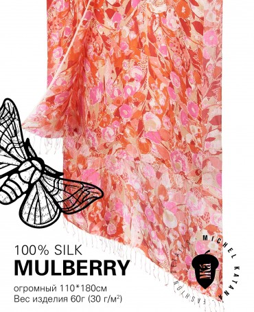 Палантин Женский S30-VAN.GAUGH/PINK