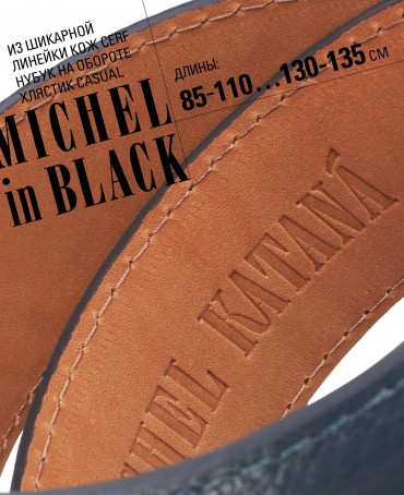 Ремень Унисекс DC-CRV.1S-40/MARIN.LAI