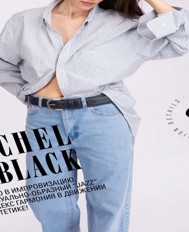 Ремень Унисекс DC-CRV.1S-40/SUBMER