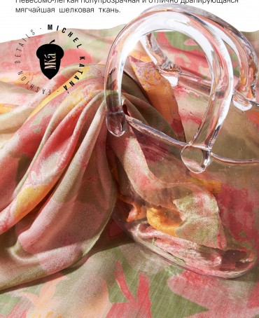 Палантин Женский SN40-EUROPA/YELLOW