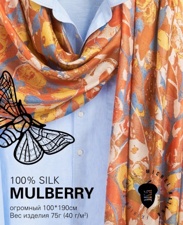 Палантин Женский SN40-COLOUR.FEST/YELLOW