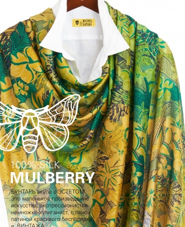 Палантин Женский SN40-TROPICAL/GREEN