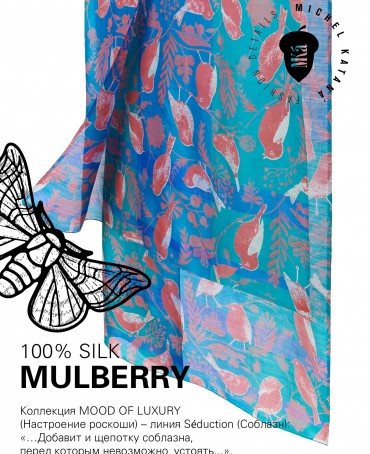 Палантин Женский SN40-BIRDY/GREEN