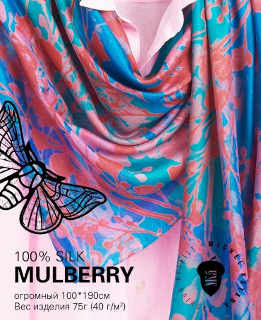 Палантин Женский SN40-SHADOW/BLUE