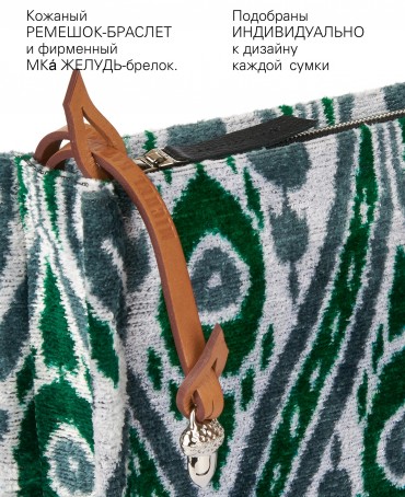 Шелковый (Бахмаль) клатч SMARAGDUS SOMNIA! (Ловец изумрудных снов!) Clutch_SMARAGDUS SOMNIA!