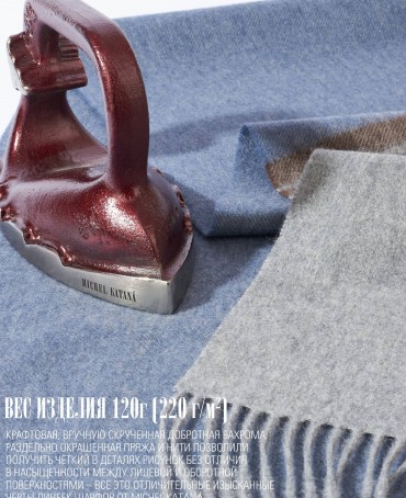 Шарф Унисекс FT.W220_TNGZ-16-4/SOIR