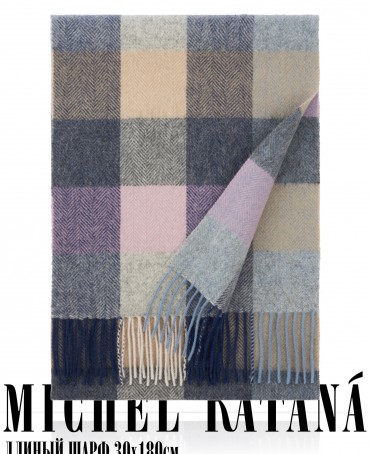 Шарф Унисекс FTQ.W220_VN2386-7/MULT7