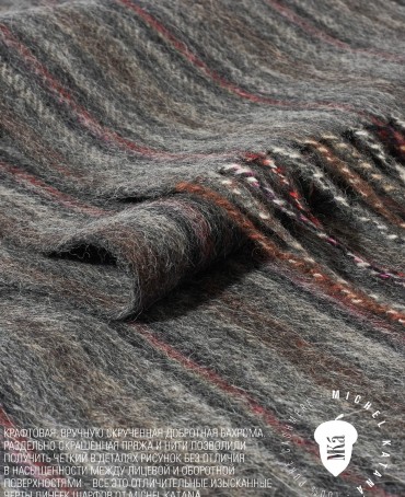 Шарф Унисекс FTL.W220_A124/NUCA