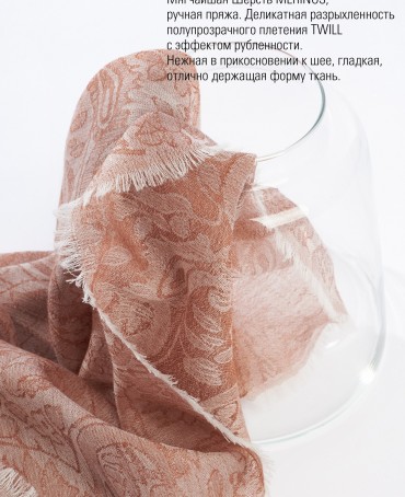 Палантин Унисекс JqT.W60_24DMW-8.1/TAUP