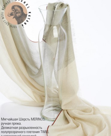 Палантин Унисекс T.W40_24DMW-5.1/OLIVE