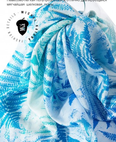 Палантин Женский SN40-FERN/BLUE