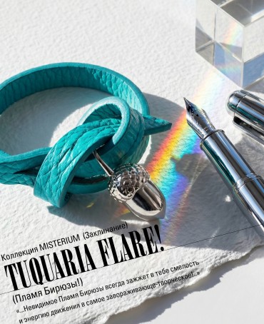 Ремешок на сумку-БРАСЛЕТ-Брелок Унисекс Ag-TUQUARIA FLARE!