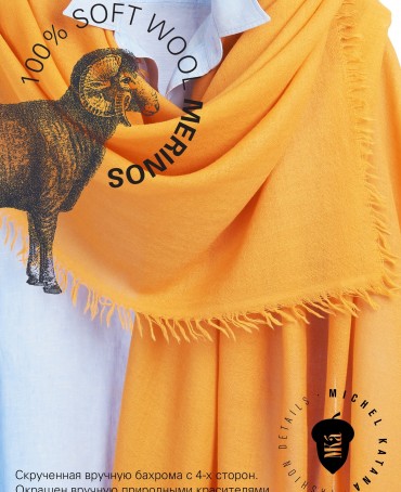 Палантин Унисекс JW100-BERGE/YELLOW