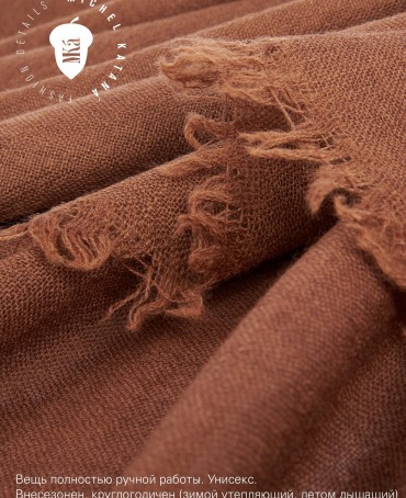 Палантин Унисекс JW100-BERGE/BROWN